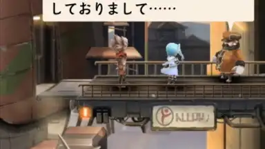 Screenshot von Arc the Lad R (JP) 5
