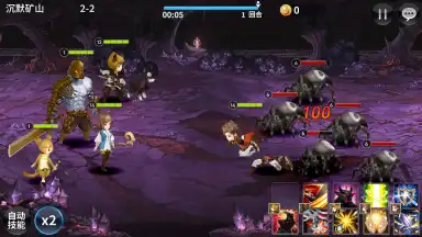 Screenshot von Twelve War (十二战纪) 7