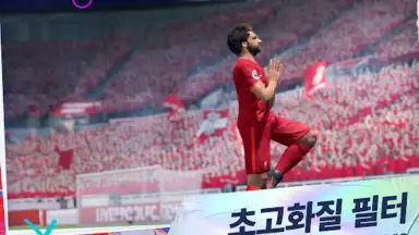 Screenshot von Future Football: Royal Loader 12