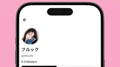 Screenshot von Otiongram 2