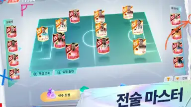 Screenshot von Future Football: Royal Loader 15