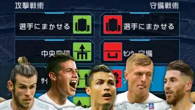 Screenshot von FIFA WCS 16 3