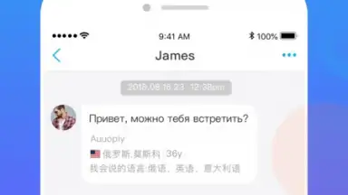 Screenshot von WorldTalk 5