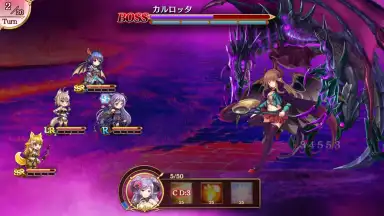 Screenshot von Reverse Brave 8