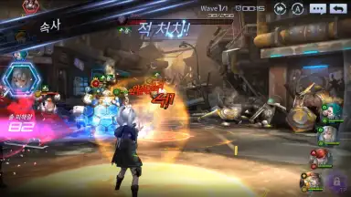 Screenshot von 2079 GATE SIX 7