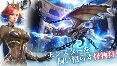 Screenshot von Hunters Soul 4