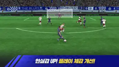 Screenshot von FC 모바일 2