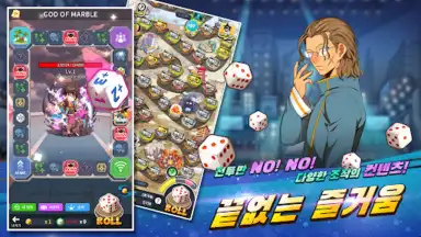 Screenshot von 갓 오브 하이스쿨 3