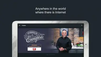 Screenshot von DIVAN.TV 2