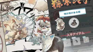 Screenshot von 幻獣物語２ 7