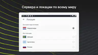 Screenshot von EasyLight 15