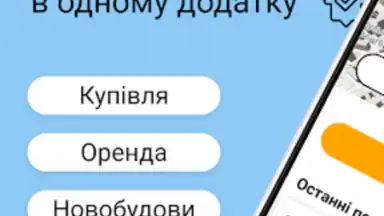 Screenshot von DIM.RIA: Ukraine flat rentals 8