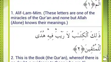 Screenshot von Al Quran Islamic Apps 4