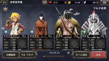 Screenshot von MASS FOR THE DEAD OVERLORD 7