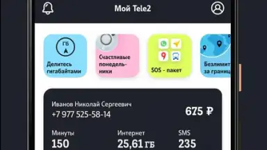 Screenshot von Мой Tele2 1