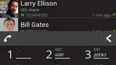Screenshot von Dialer One 5