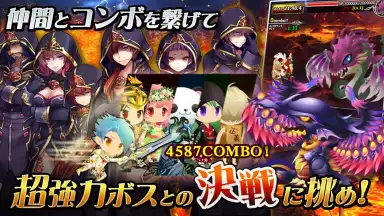 Screenshot von SWORD OF PHANTASIA 7