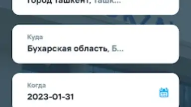 Screenshot von UzBUS 5
