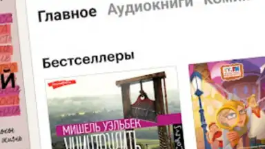 Screenshot von Bookmate. Books & Audiobooks 2