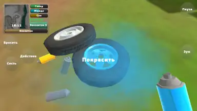 Screenshot von PickUp 1