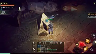 Screenshot von Global Exploration 6