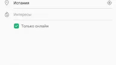 Screenshot von ДругВокруг 12