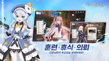 Screenshot von Star Savior 5