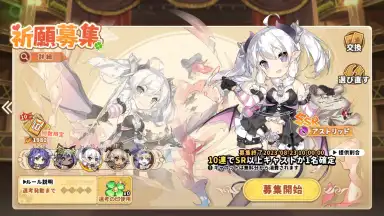 Screenshot von Clover Theater 18