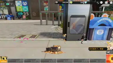 Screenshot von Figure Story 9