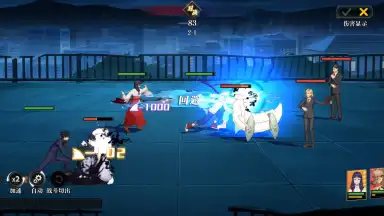 Screenshot von Jujutsu Kaisen: Battle Spirit 3