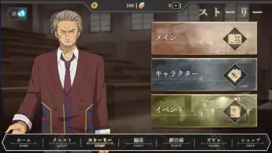 Screenshot von The Strongest Sage With the Weakest Crest: The Ultimate Reincarnation 4