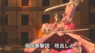 Screenshot von Sakura Revolution 8