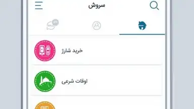 Screenshot von Soroush 1