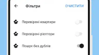 Screenshot von DIM.RIA: Ukraine flat rentals 2