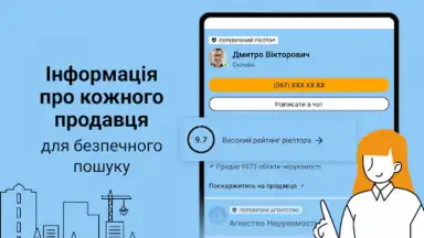 Screenshot von DIM.RIA: Ukraine flat rentals 13