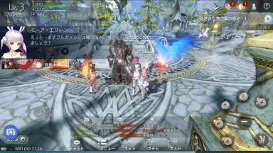 Screenshot von TERA ORIGIN 9