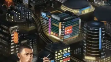 Screenshot von YAKUZA M 4
