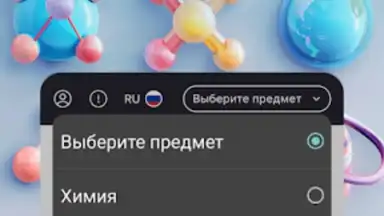 Screenshot von AntAi 5