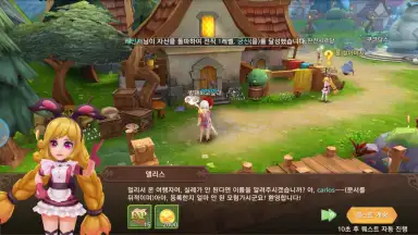 Screenshot von Skypia 4