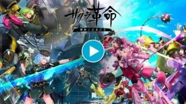 Screenshot von Sakura Revolution 1