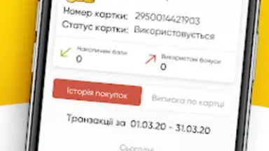 Screenshot von ЇМО! 1