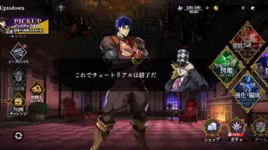 Screenshot von JoJo’s Bizarre Adventure: Ora Ora Overdrive 4