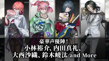 Screenshot von BLACK STELLA PTOLOMEA 5