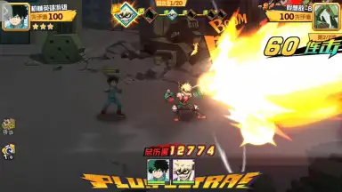 Screenshot von My Hero Academia: Entry Season 4