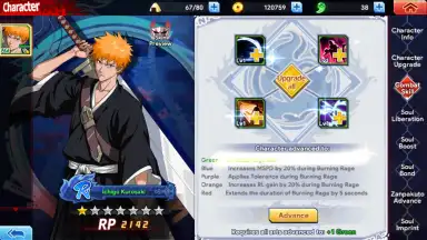 Screenshot von BLEACH: Soul Bankai 3