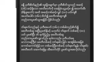 Screenshot von Khandi 8