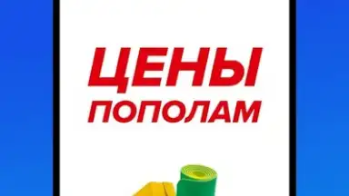 Screenshot von Спортмастер 1