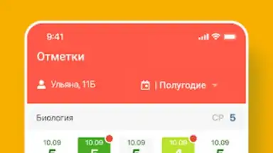 Screenshot von ЭДОС 2