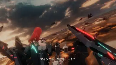 Screenshot von E.T.E Chronicle 11