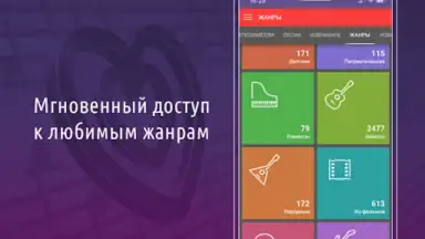 Screenshot von AST Manager Q 1